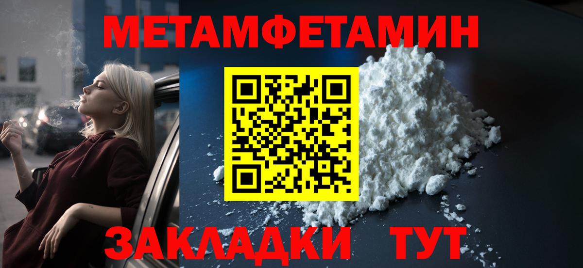АМФЕТАМИН VHQ Домодедово