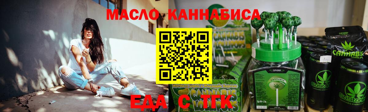Домодедово  Canna-Cookies марихуана  Вход с VPN 