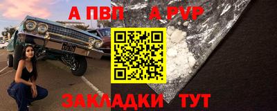 бутик Ливны