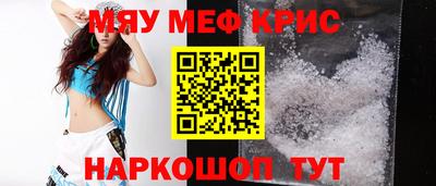 бутик Ливны