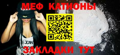 мет Ликино-Дулёво