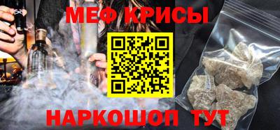 мет Ликино-Дулёво