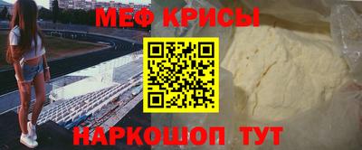 мет Ликино-Дулёво