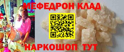 мет Ликино-Дулёво