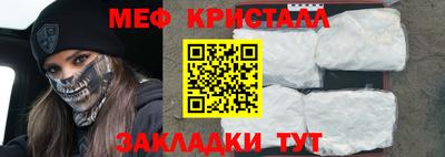 бутик Ливны