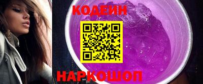 бутик Ливны