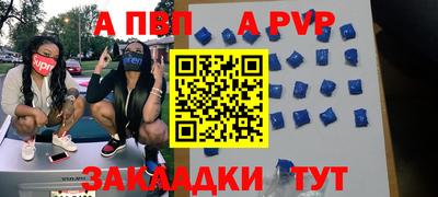 мет Ликино-Дулёво