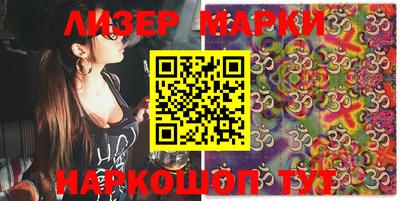 мет Ликино-Дулёво