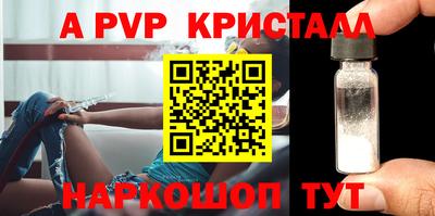 бутик Ливны