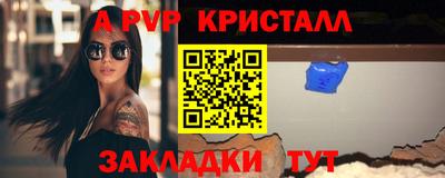 мет Ликино-Дулёво