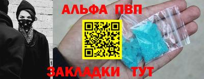 бутик Ливны