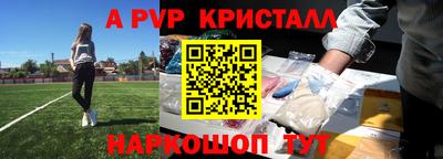 бутик Ливны