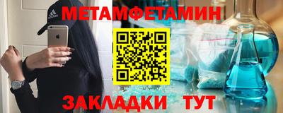 бутик Ливны