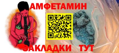 мет Ликино-Дулёво