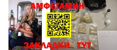 бутик Ливны