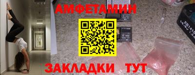 бутик Ливны