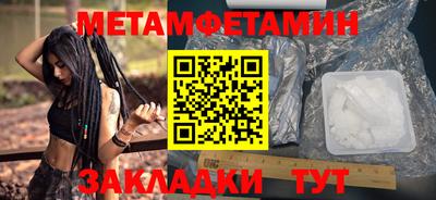 бутик Ливны