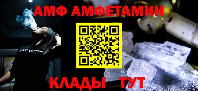 бутик Ливны