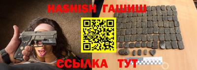 бутик Ливны