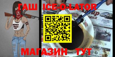 бутик Ливны