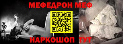 мет Ликино-Дулёво