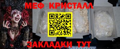 мет Ликино-Дулёво