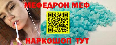 мет Ликино-Дулёво