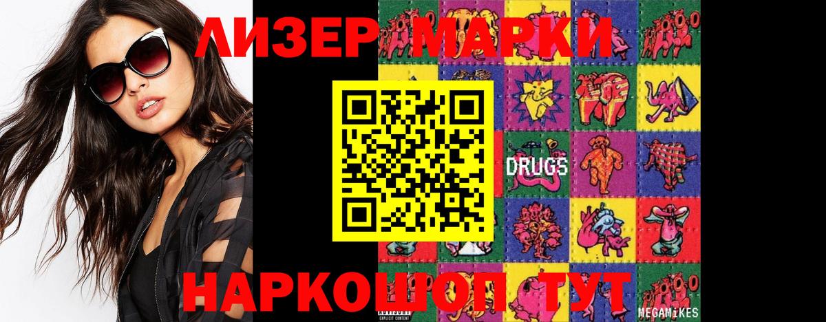 ЛСД экстази ecstasy  Вход с VPN  Домодедово  Лсд 25 экстази ecstasy 
