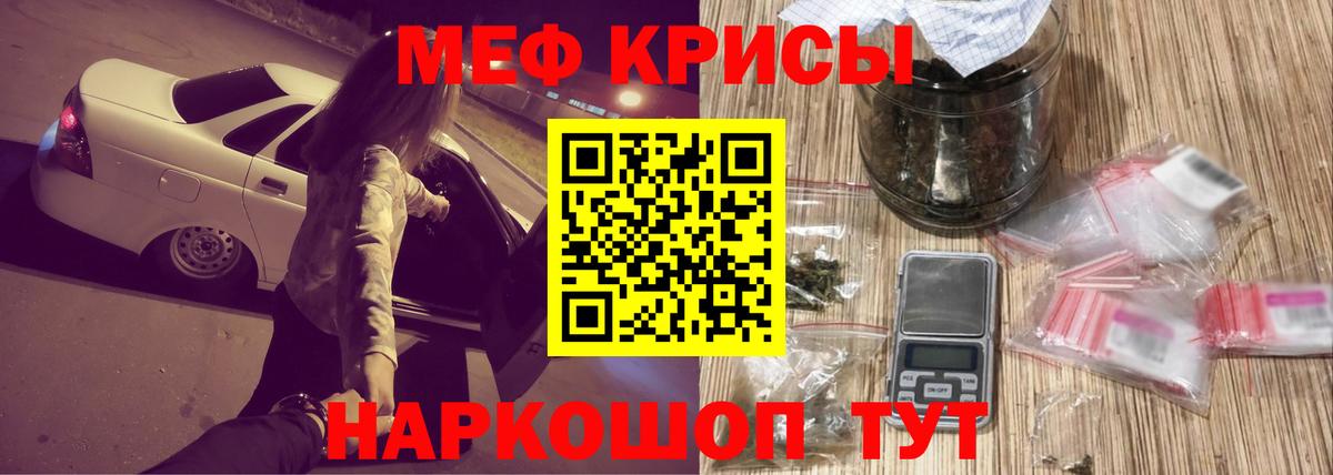 Мефедрон  Меф 4 MMC  Меф  МЯУ-МЯУ мука  Домодедово  Вход с VPN 
