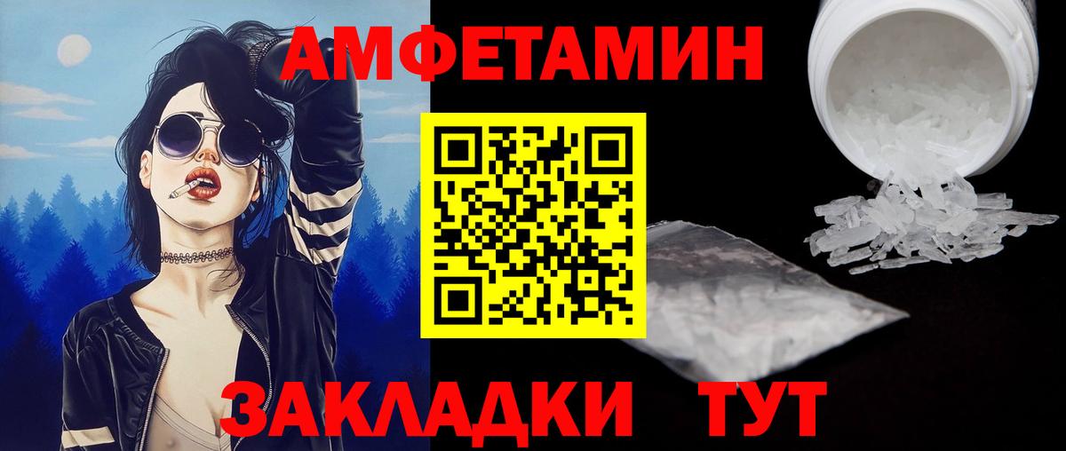 МЕТАМФЕТАМИН кристалл  Вход с VPN  Домодедово  МЕТАМФЕТАМИН кристалл 