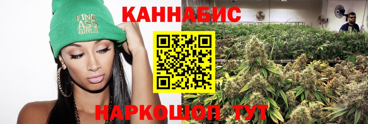 Бошки марихуана MAZAR  Вход с VPN  Домодедово  Бошки марихуана марихуана 