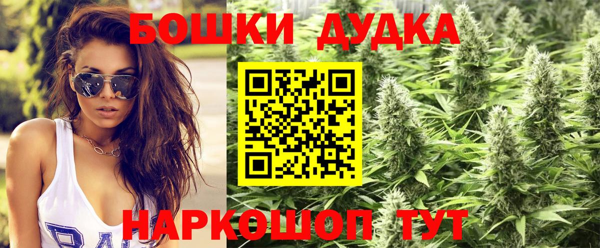 Шишки марихуана VHQ Домодедово